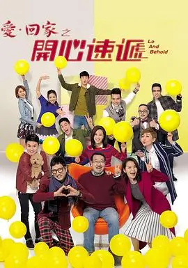 欧美历史剧 盐与铁 海报